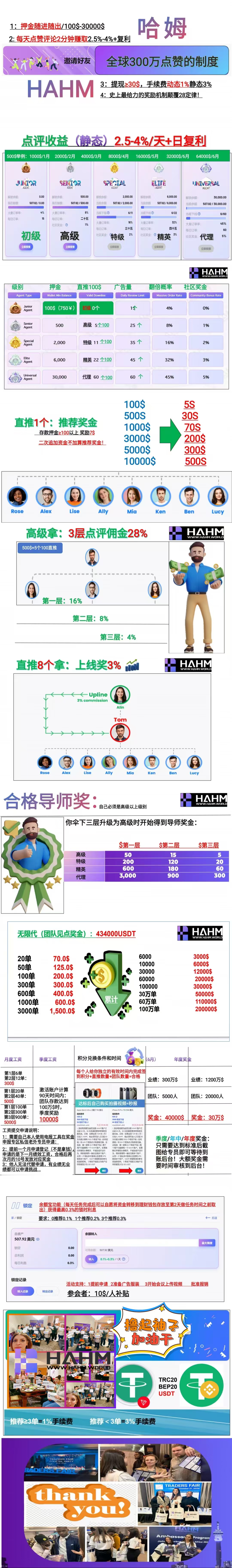 制度.jpg