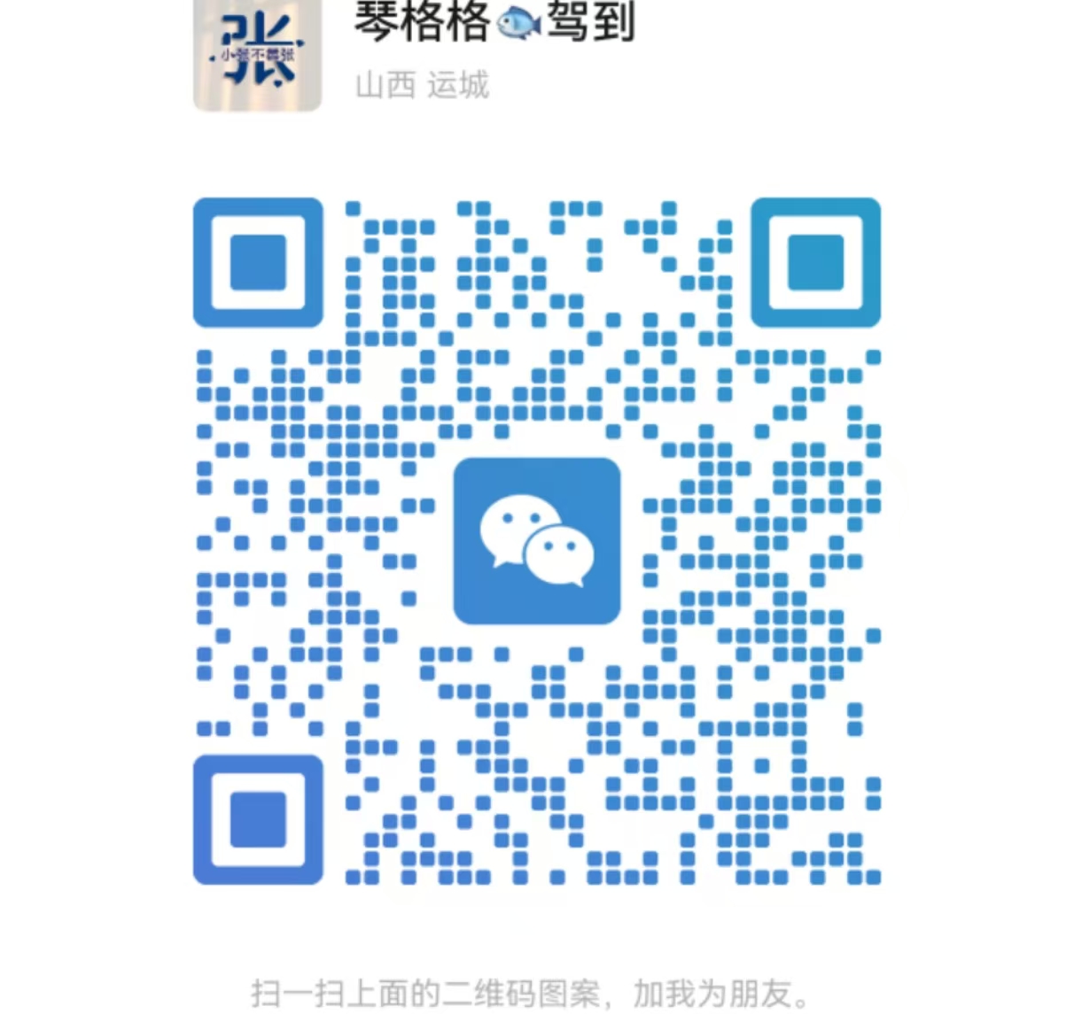 格格.jpg
