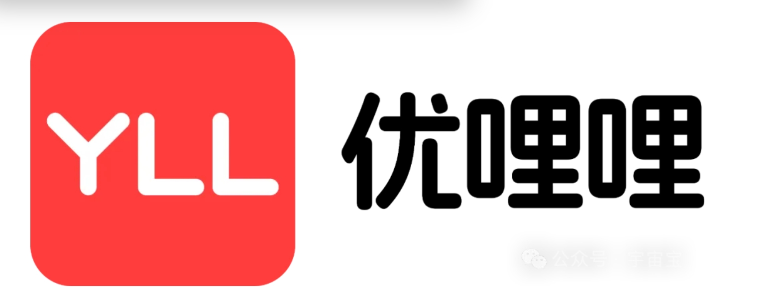 <strong>还在瞎逛？优哩哩带你开启跨境购物新热潮！​</strong>