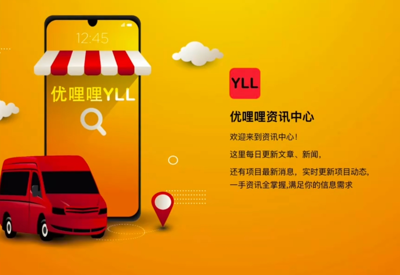 被种草博主私藏的宝藏平台！优哩哩凭什么圈粉无数？